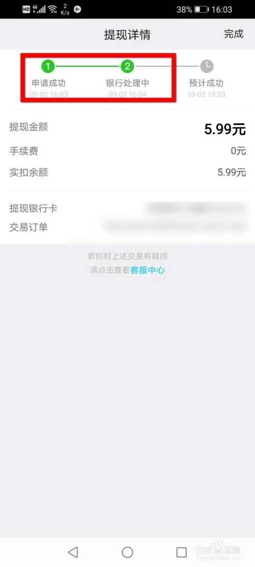 imtoken未发送_发送短信失败是什么情况_发送照片