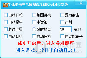 手机游戏辅助器制作_手机游戏辅助制作软件_手机游戏辅助器设计与实现