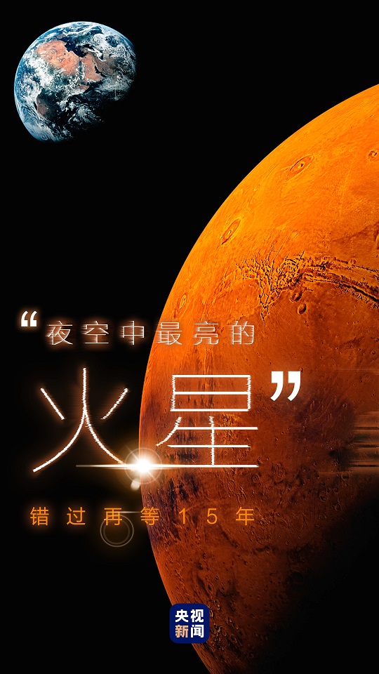 火星直播app官方下载_火星app直播特色软件_下载火星直播app