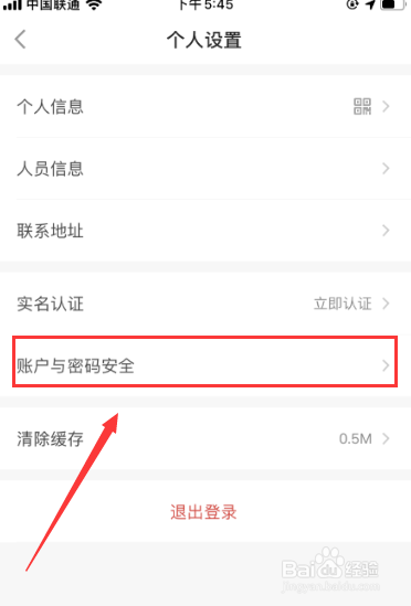 更改密码wifi_imtoken怎么更改密码_更改密码的快捷键