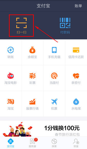 钱包添加usdt合约地址_tp钱包怎么添加usdt_钱包添加门禁卡