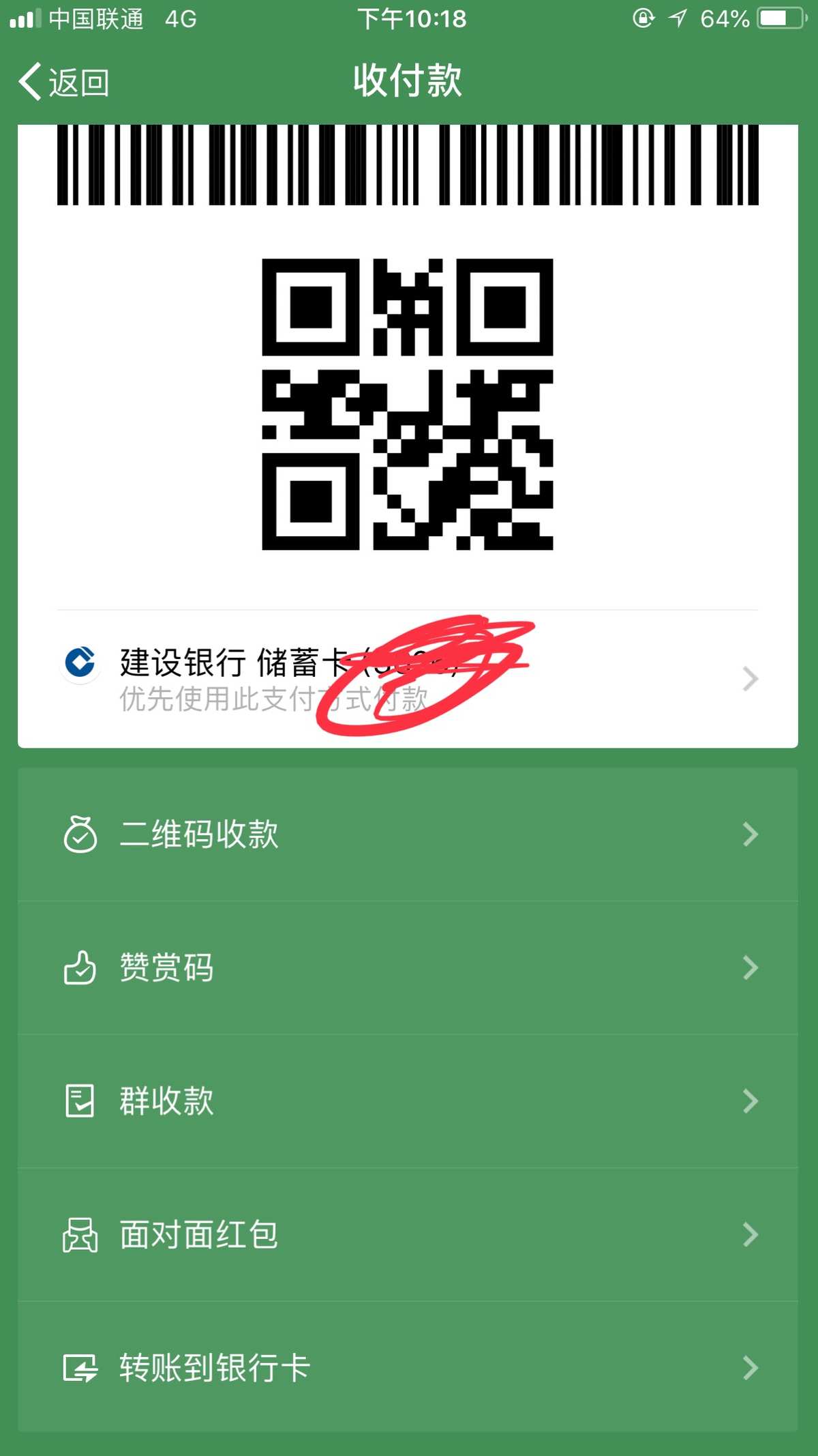 tp钱包怎么添加usdt_钱包添加门禁卡_钱包添加usdt合约地址