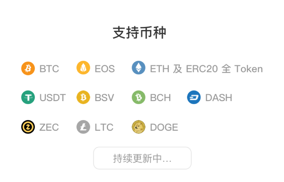 硬件钱包和冷钱包区别_imtoken钱包冷钱包_imtoken硬件冷钱包