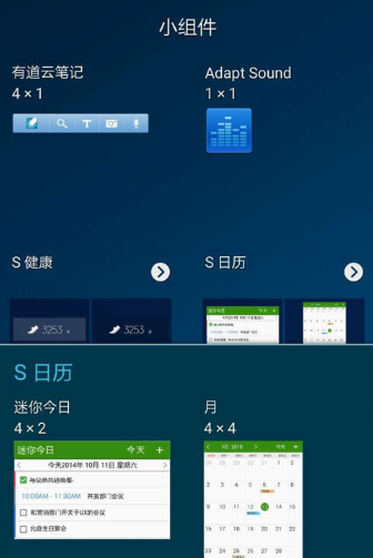 三星日历事件_三星手机日历怎么玩游戏_三星日历app