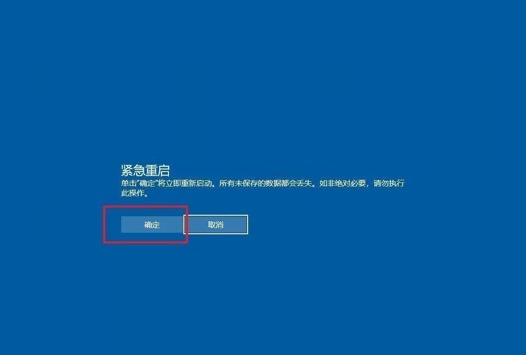 关机强制键电脑按不了_电脑强制关机按什么键_电脑强制关机后按电源键无反应