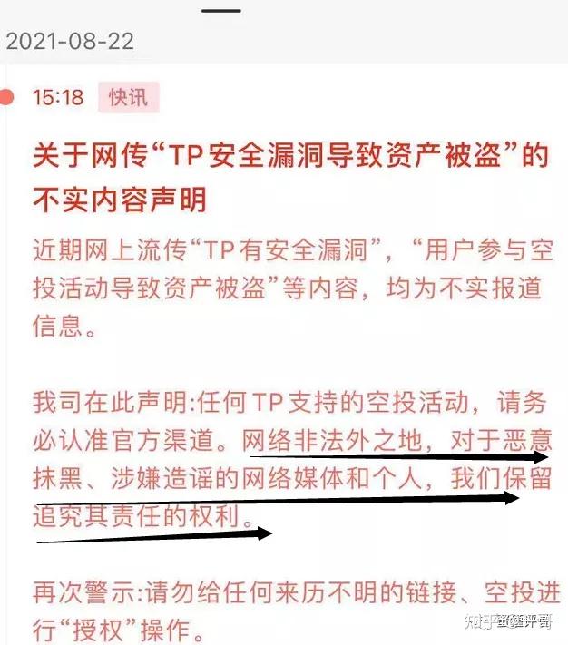 imtoken被盗能立案吗_被盗后立案破不了案咋办_imtoken被盗能追回吗