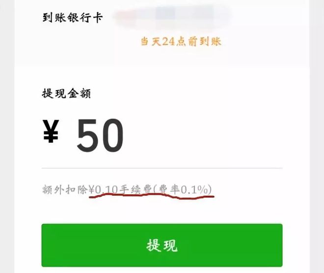 imtoken手续费怎么这么贵_imtoken手续费高_imtoken手续费