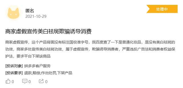 消费者权益日是几月几日_权益者消费电话_权益者消费日手抄报