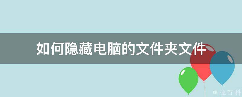 夹文件的回形针_夹文件的板子叫什么_telegram的文件夹