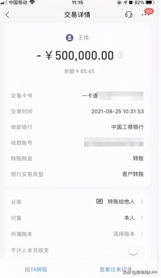 火币转imtoken手续费多少_火币转imtoken手续费多少_火币转imtoken手续费多少