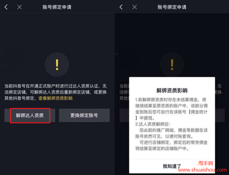 在哪儿找抖音客服_抖音客服在哪里找_抖音客服从哪儿找