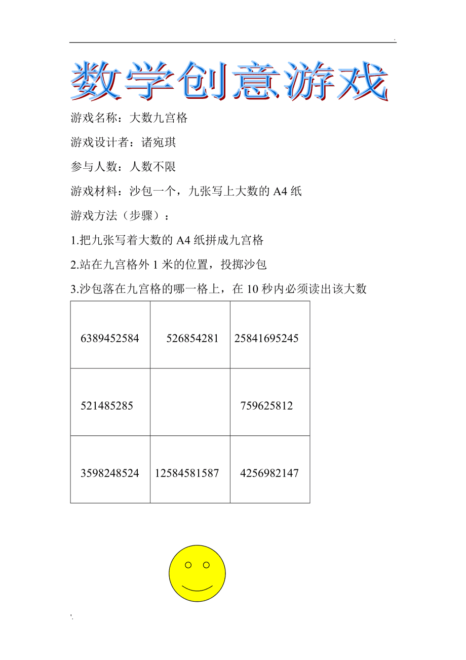 开发周期最长的游戏_手游开发周期比大型客户端短么_手机游戏的开发周期