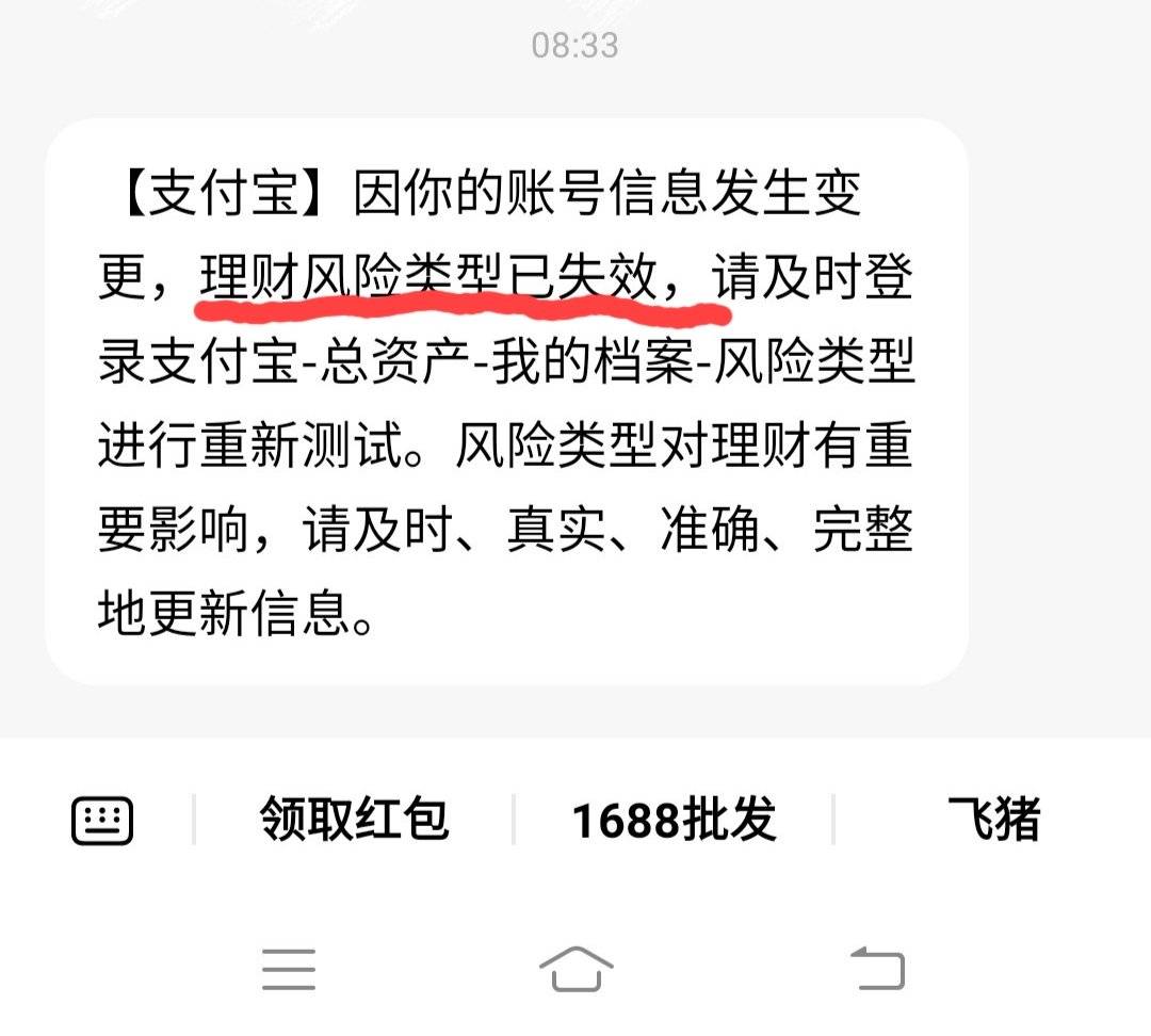 tp钱包换币显示支付失败_tp钱包币币兑换待支付_钱包交易失败