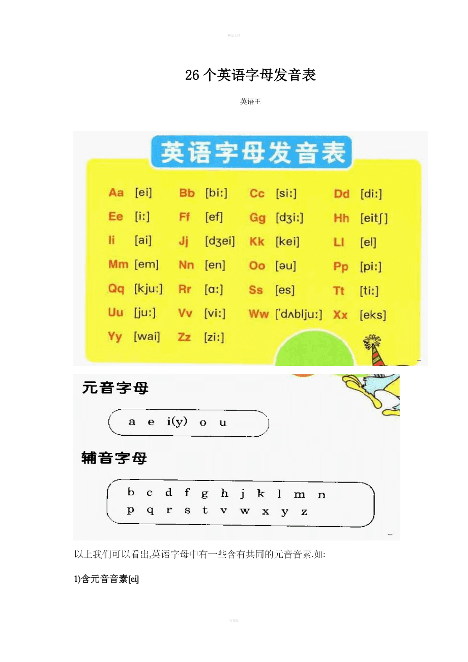 imtoken怎么读音_imtoken下载_imtoken有ios版吗