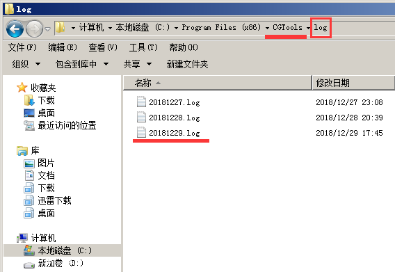 alarms是什么文件夹_夹文件是在标签上面还是底下_a..文件夹