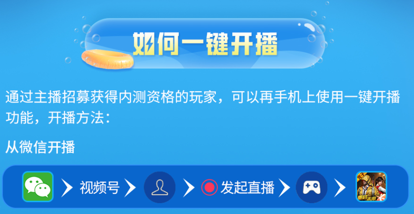 主播直播吃鸡_直播吃鸡视频_手机怎么下载吃鸡游戏直播