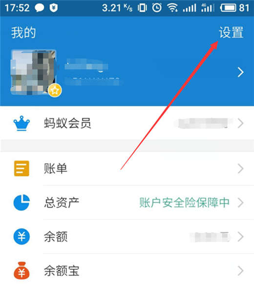 tp钱包密码修改_钱包名称怎么设置_TP钱包在哪修改钱包名称