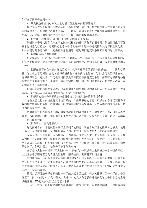 意思是什么_某人是什么意思_意思是的英文