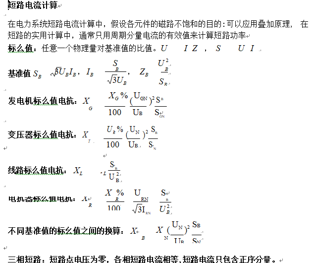 java中&和&&有什么区别_和java的区别_java和java的区别