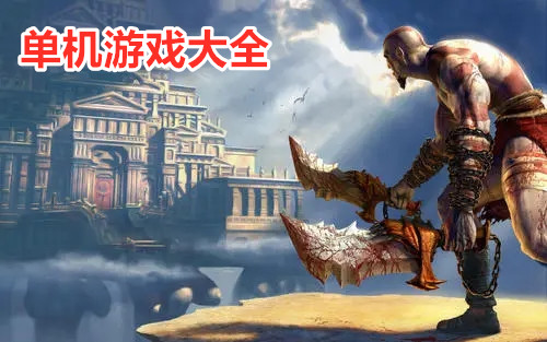累计玩手机时长的软件_求一款能长期玩的手游_手机玩游戏时长排行榜软件