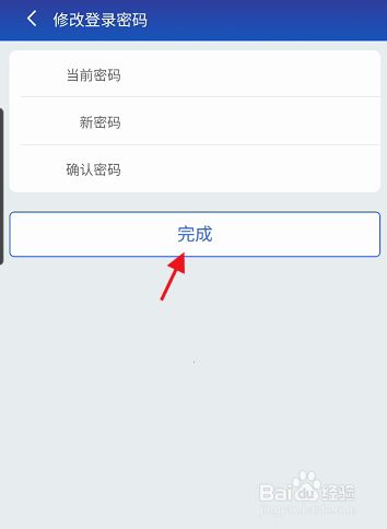 账号登录密码是多少_账号登录密码忘记了怎么办_git登录账号密码