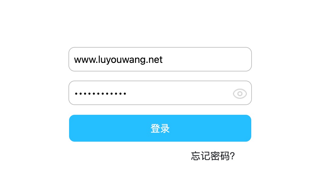 账号登录密码忘记了怎么办_git登录账号密码_账号登录密码是多少