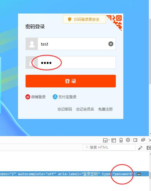 账号登录密码忘记了怎么办_账号登录密码是多少_git登录账号密码