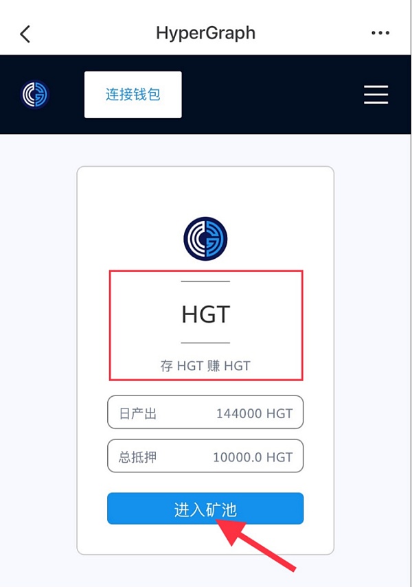 imtoken钱包挖矿_钱包挖矿教程_钱包挖矿安全吗