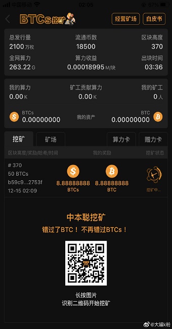 imtoken钱包挖矿_钱包挖矿安全吗_钱包挖矿教程