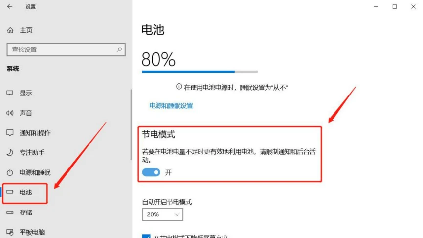 打游戏省电的手机_手机打游戏哪个省电些_手机省电模式玩游戏好不好