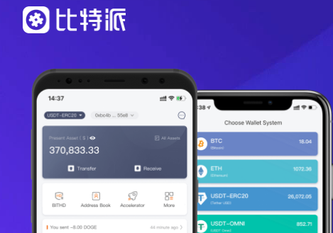 比特派安全不_比特派和imtoken哪个安全_比特派安全性