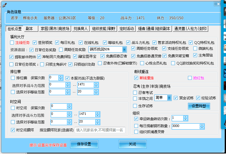 手游游戏服务端_手机版游戏服务端_手机服务器游戏