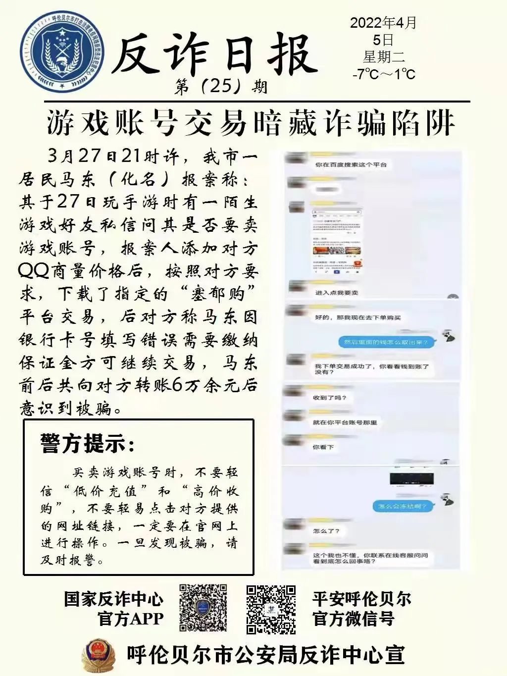 借手机号游戏怎么弄_手机号借给别人注册游戏_手机游戏借号