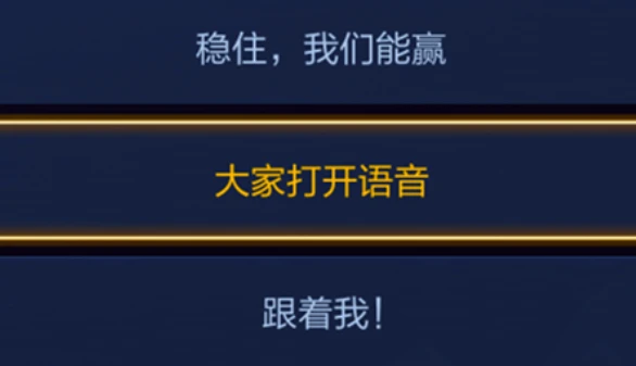 手机游戏可以语音的游戏-手机游戏语音功能大幅提升，游戏体验更