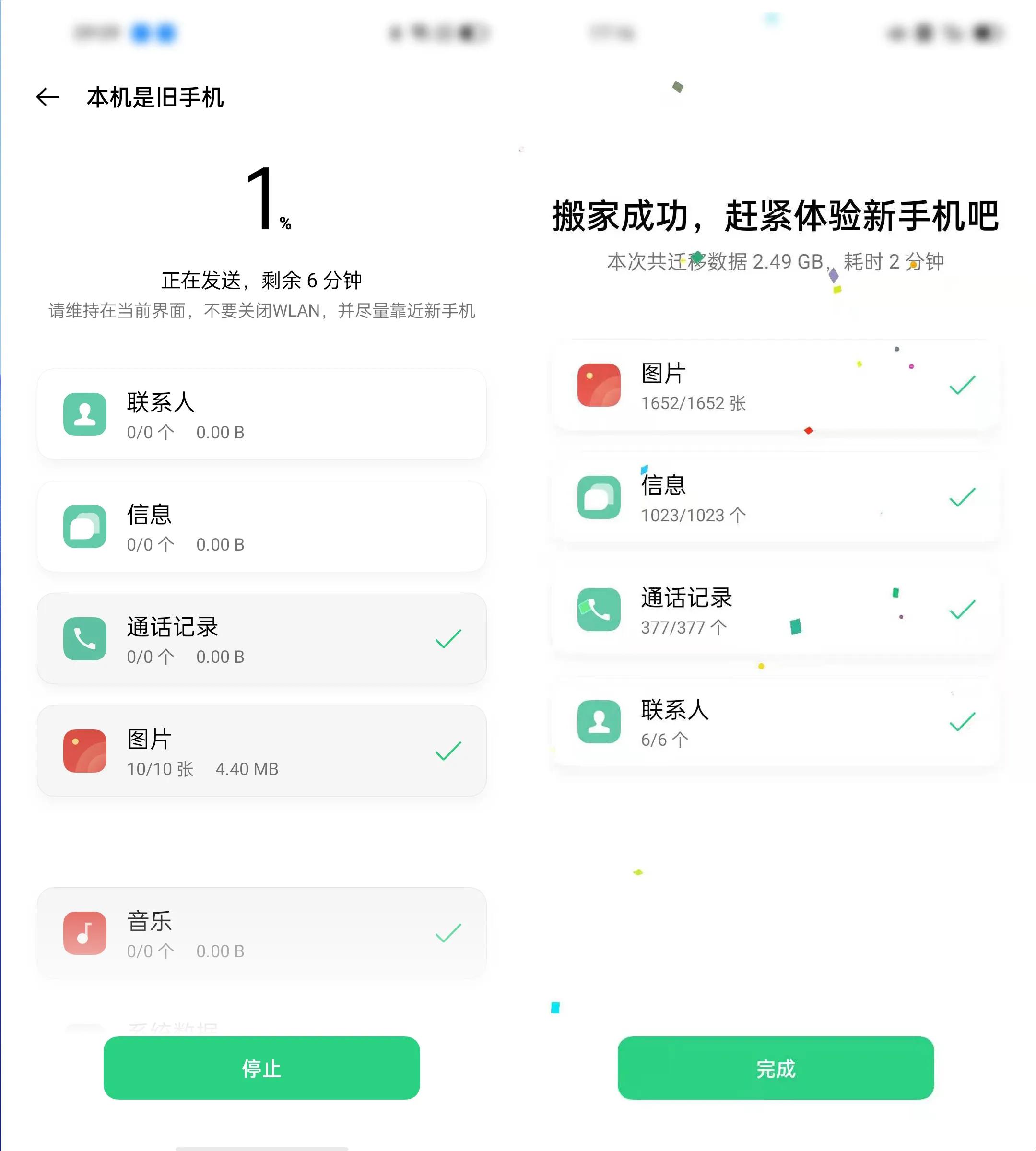 手机搬家游戏_搬家手机游戏app_搬家手机游戏软件