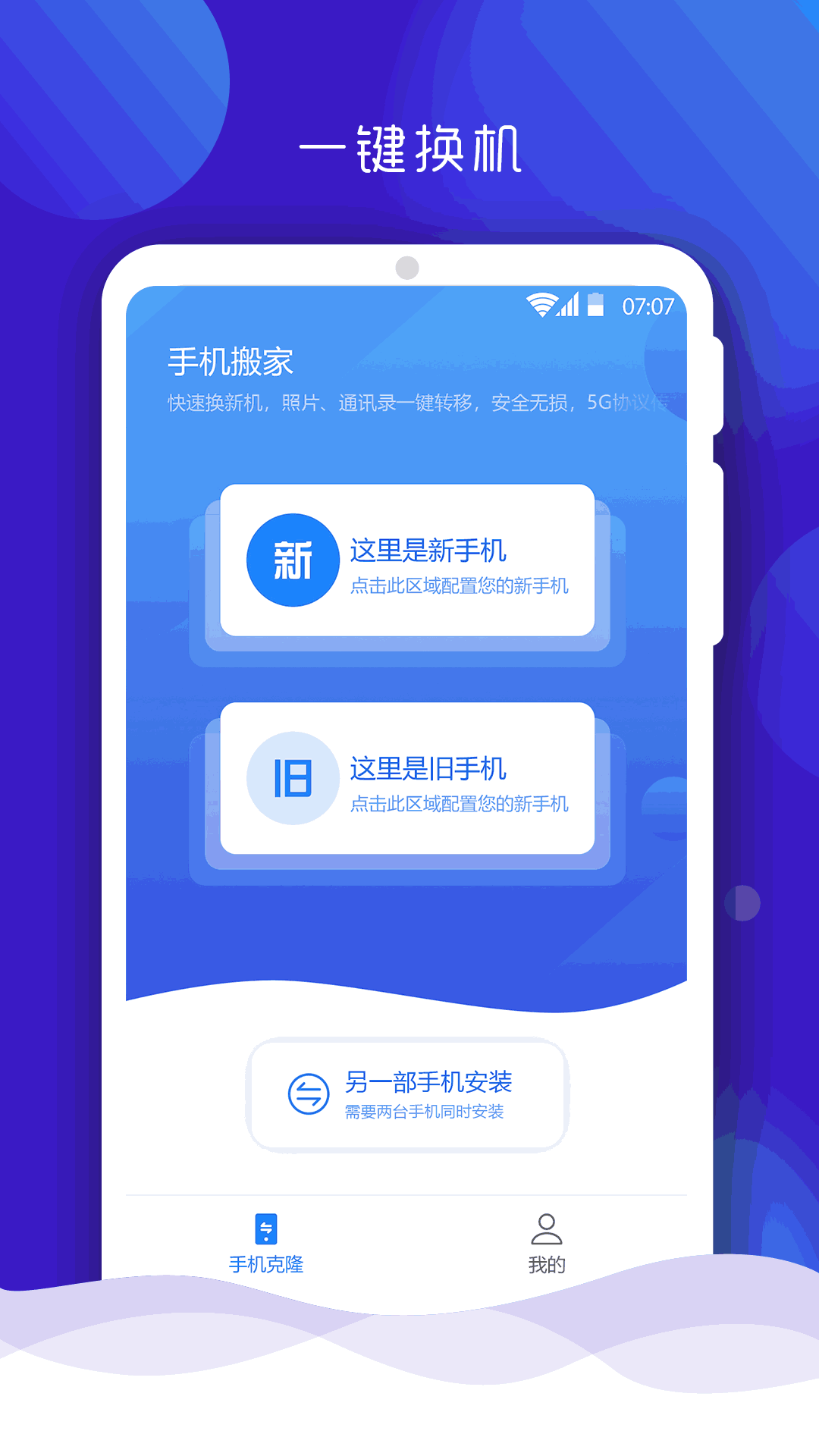 手机搬家游戏_搬家手机游戏软件_搬家手机游戏app