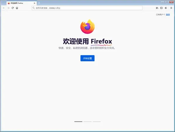 firefox下载_firefox36x下载_firefox36下载