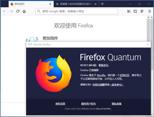 firefox36下载_firefox36x下载_firefox下载