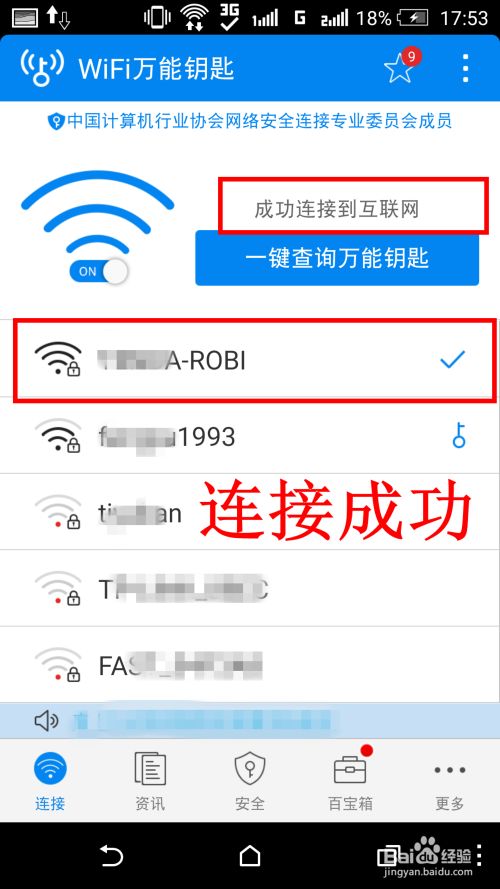 telegram链接怎么用_链接用英文_链接用日语怎么说