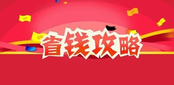 省呗app可靠吗_省吧app真能借到钱_高省app