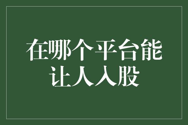 tp钱包看行情软件_钱包怎么看k线_看一下钱包