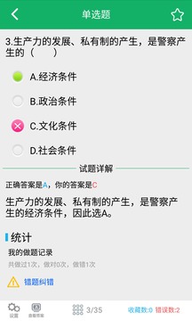 imtoken国际版公测题库_imtoken国际版公测题库_imtoken国际版公测题库