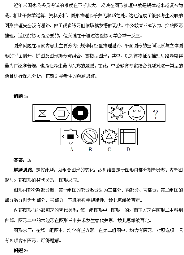 imtoken国际版公测题库_imtoken国际版公测题库_imtoken国际版公测题库