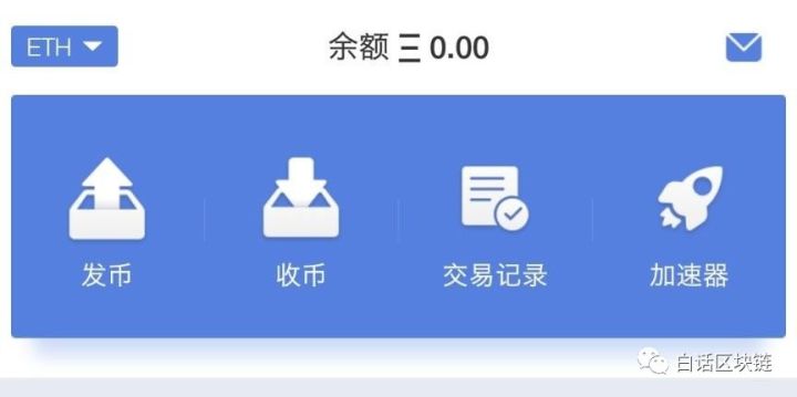 imtoken怎么删除币种-imToken币种删除问题解决方