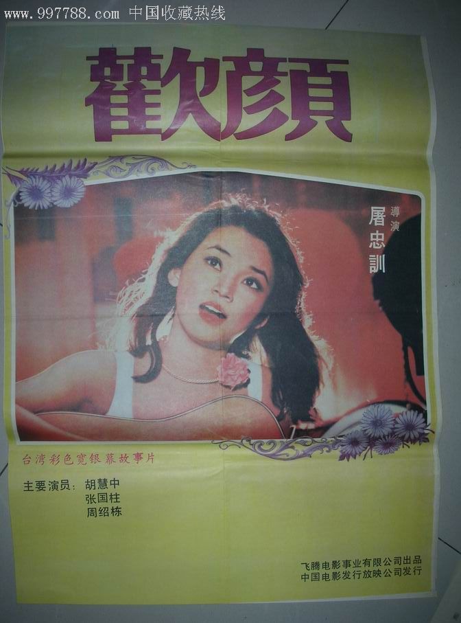 咒电影台湾什么时候上映_咒台湾电影_咒台湾电影解析