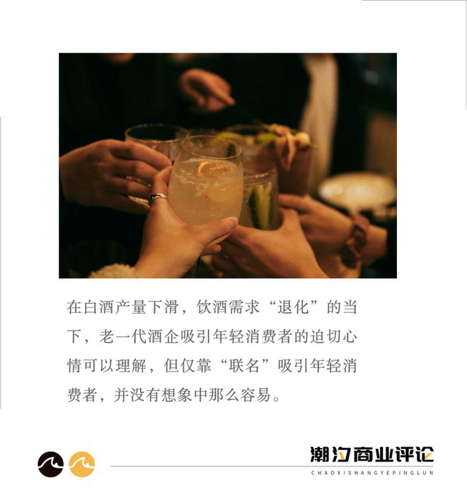 白酒品酒游戏_白酒游戏_手机游戏推白酒