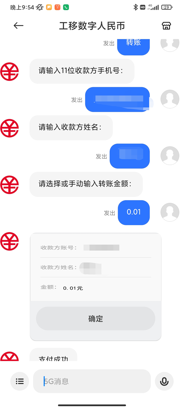 imtoken钱包转出手续费_imtoken钱包钱被转走_imtoken钱包怎么转出来