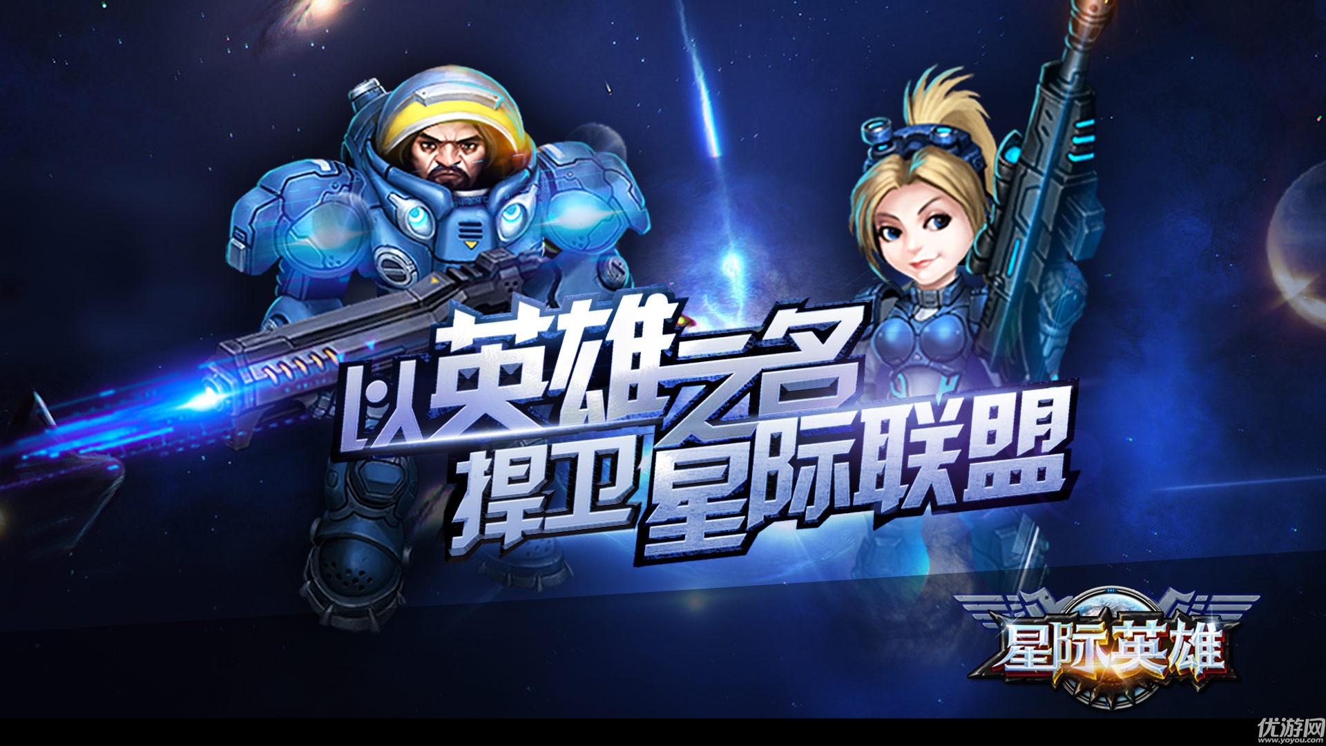 星战vr手机游戏-星际VR手机游戏：前所未有的星际体验