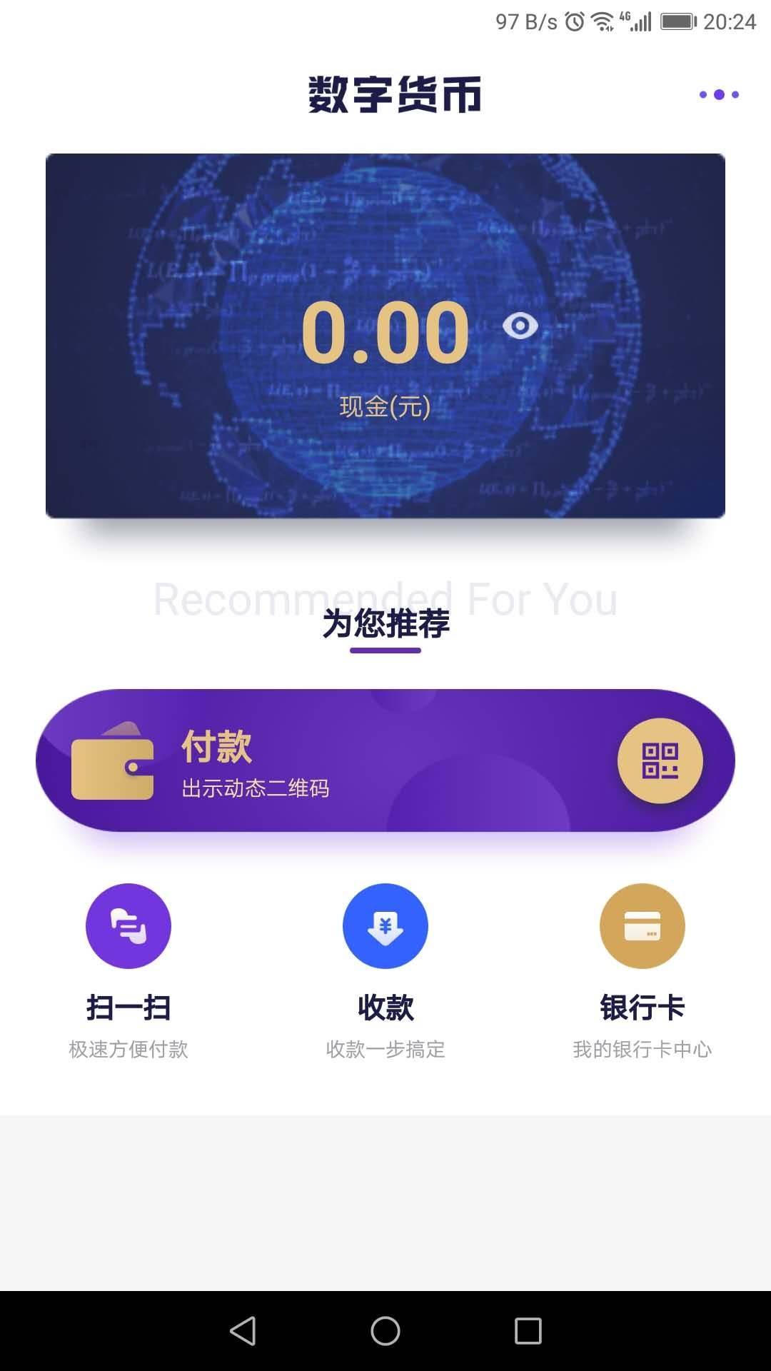 imtoken苹果下载_imtoken是什么东西_imtoken的钱怎么拿出来