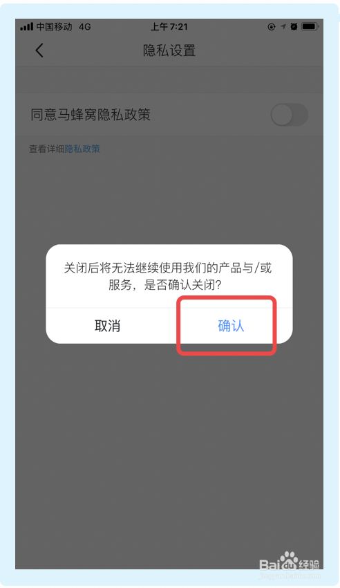 苹果怎么关闭家庭邀请-守护私密空间：关闭家庭邀请的重要一步